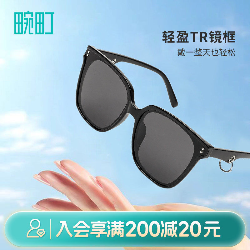 畹町墨镜女夏季方框偏光太阳镜男防紫外线潮流显脸小防晒开车眼镜