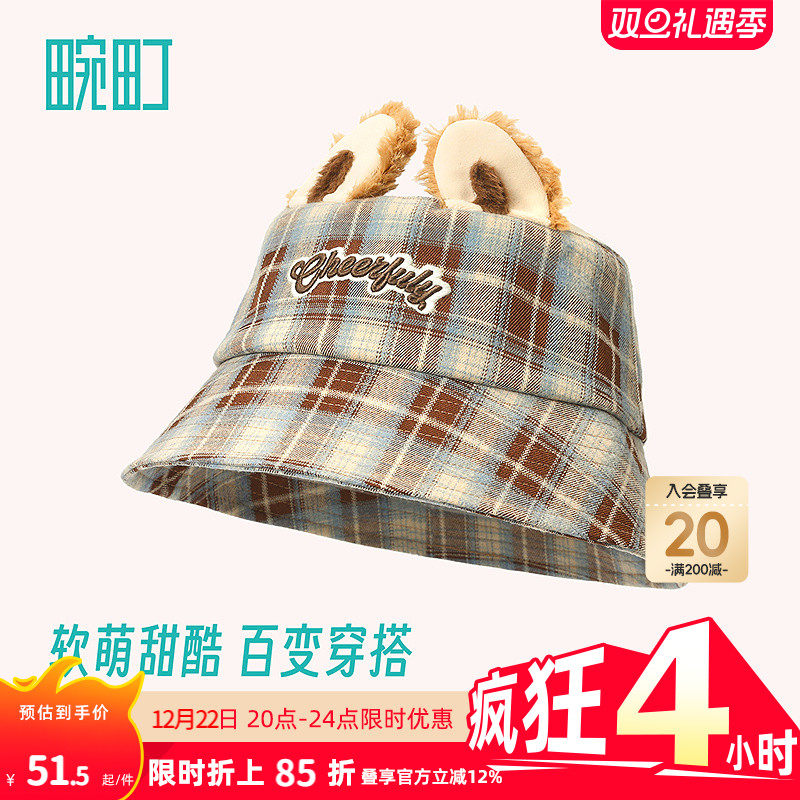 畹町格纹渔夫帽女夹心曲奇