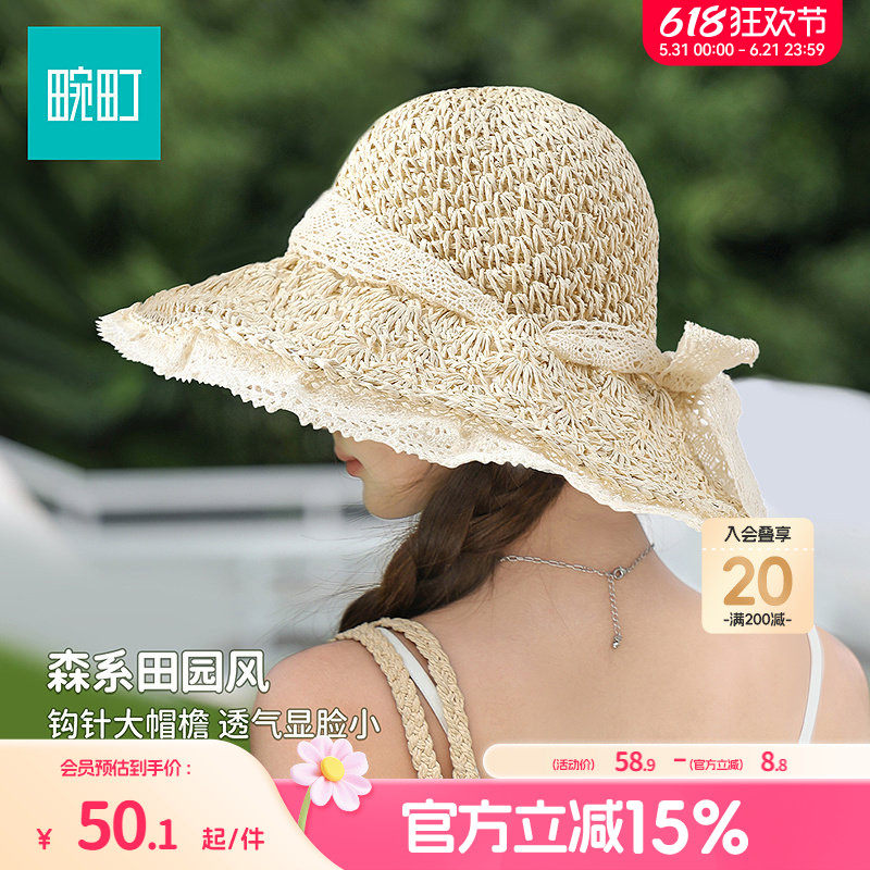 畹町度假草编帽女26年夏海边出游沙滩帽森系田园钩针大檐遮阳帽子