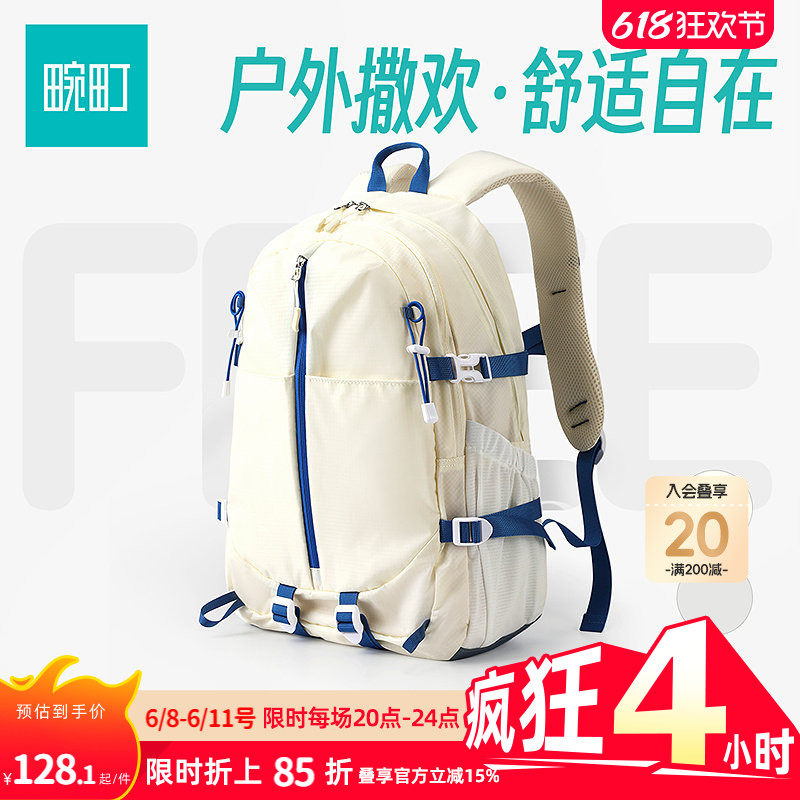畹町轻户外系列大号休闲背包女轻量运动风露营登山防泼水双肩包男