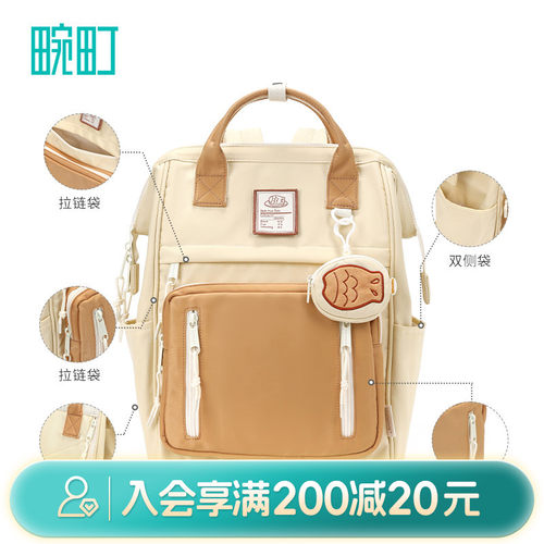 畹町贪吃系列可爱大容量双肩包