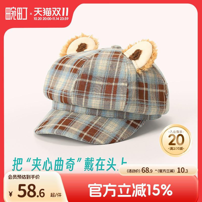 畹町夹心曲奇格纹可爱八角帽