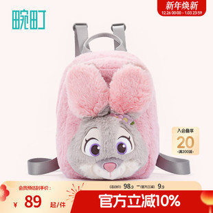 畹町正版 迪士尼朱迪尼克公仔包可爱毛绒双肩包女大学生上课郊游包
