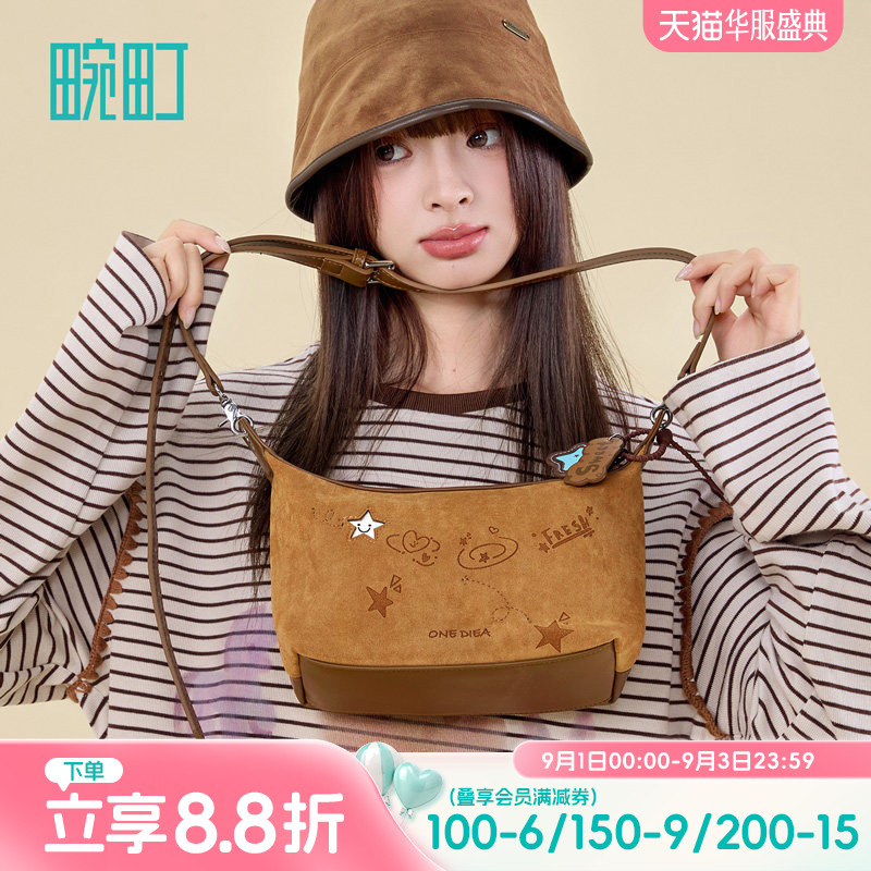 畹町冬日繁星麂皮绒印花枕头包图片