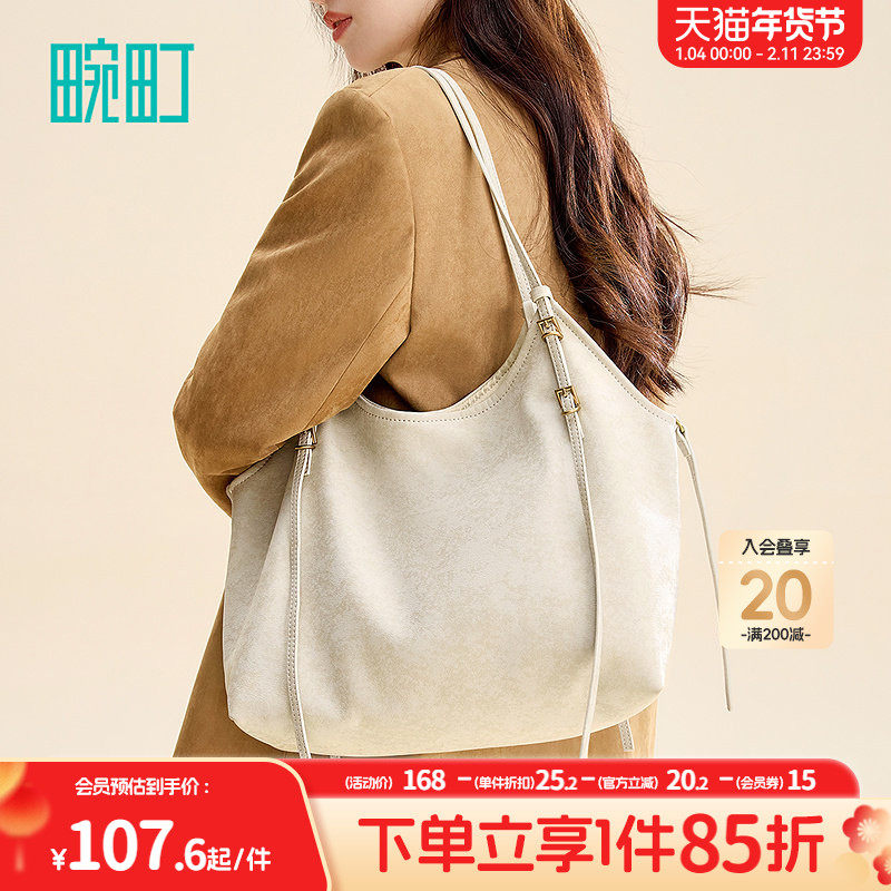 畹町复古托特包女慵懒风时尚简约通勤hobo包上班软皮大容量单肩包,箱包皮具/热销女包/男包,托特包,淘宝优惠券,粉丝福利购,淘宝优惠卷