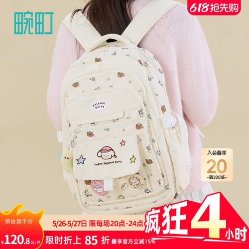 畹町趣味多层收纳大号双肩包