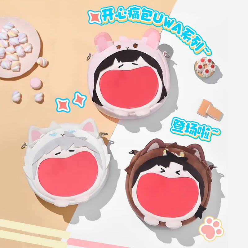 畹町时光代理人毛绒痛包
