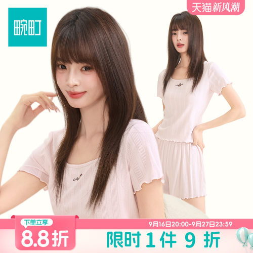 畹町莱赛尔睡衣女士26年夏季字母小熊提花短袖短裤居家套装家居服