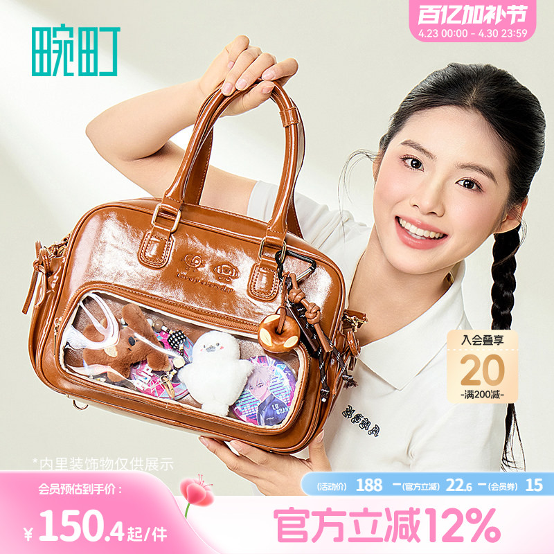 畹町面包坊保龄球包女25年春季枕头包双肩斜挎两用痛包学院手提包