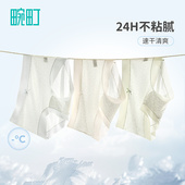 69选4 畹町速干飘飞10A抑菌裆隐形内裤