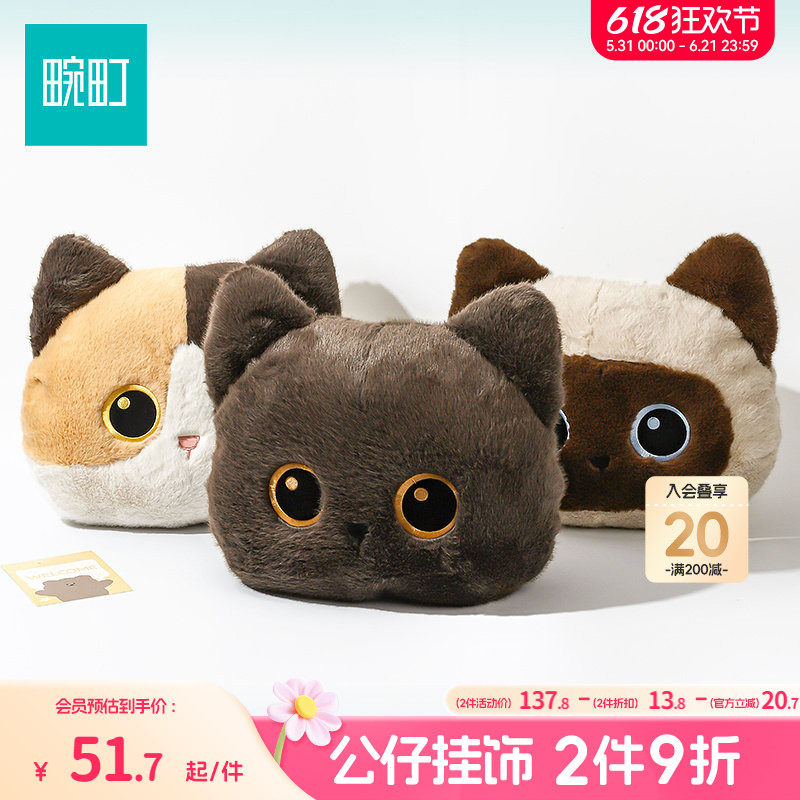 畹町三花猫圆形抱枕猫咪毛绒公仔玩具暹罗猫玩偶沙发靠垫女生礼物