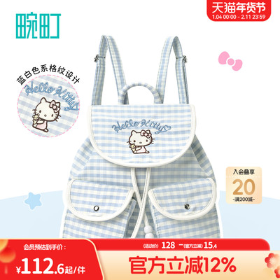 畹町hellokitty抽绳格纹双肩包