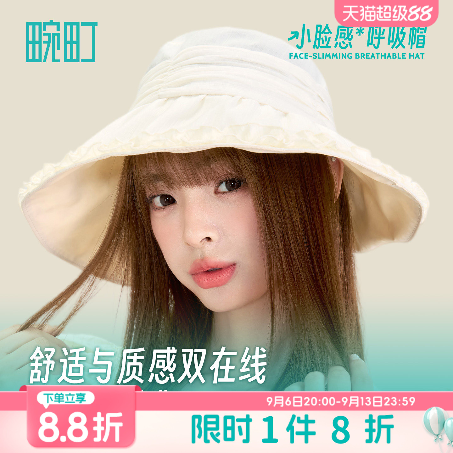畹町小脸感帽子女26年夏季柔纱烂漫蝴蝶结渔夫帽彩胶防晒遮阳盆帽图片