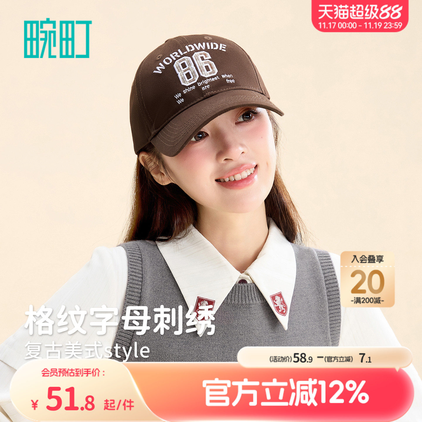 畹町复古美式格纹字母棒球帽