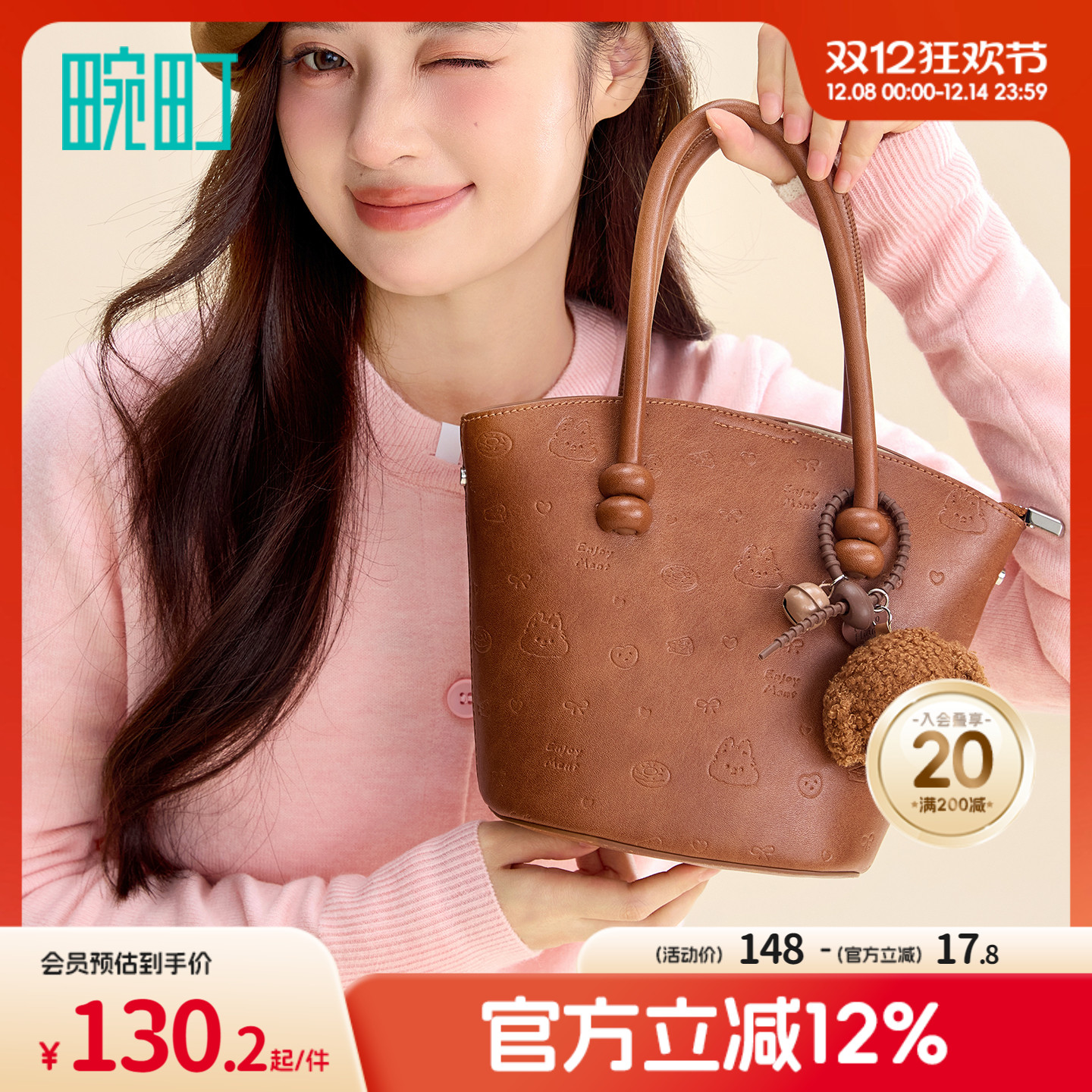 畹町趣味压纹手提斜挎小托特包