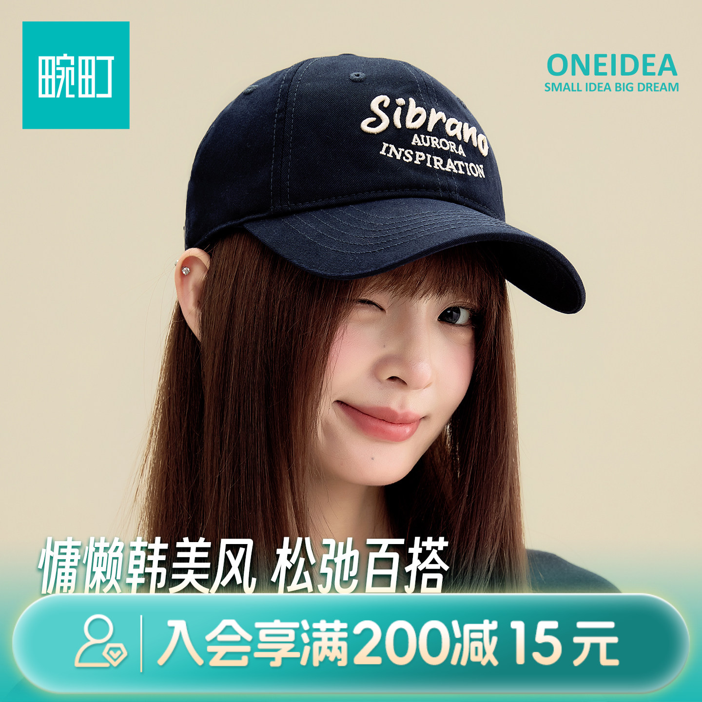 畹町美式棒球帽女2026立体字母刺绣弯檐鸭舌帽复古软顶情侣帽子男