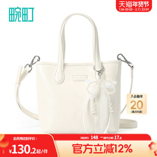 畹町休闲油皮小托特包女韩系简约手拎小包时尚通勤百搭斜挎水桶包