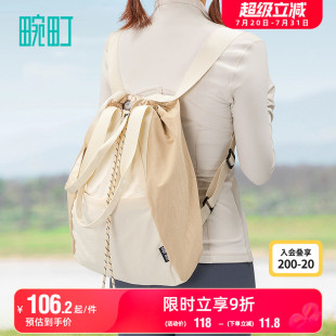 畹町輕戶外系列抽繩雙肩包女大容量運(yùn)動(dòng)包防潑水健身包單肩斜挎包