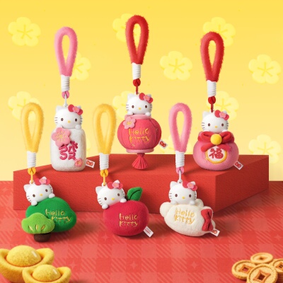 畹町HelloKitty新春系列香薰挂件盲盒毛绒公仔周边新年女生日礼物