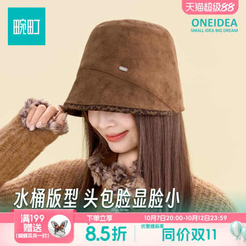 畹町复古豹纹边麂皮绒水桶盆帽