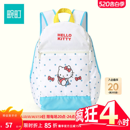 畹町hello kitty旅行系列波点双肩包女轻量便携旅行包可爱上课包