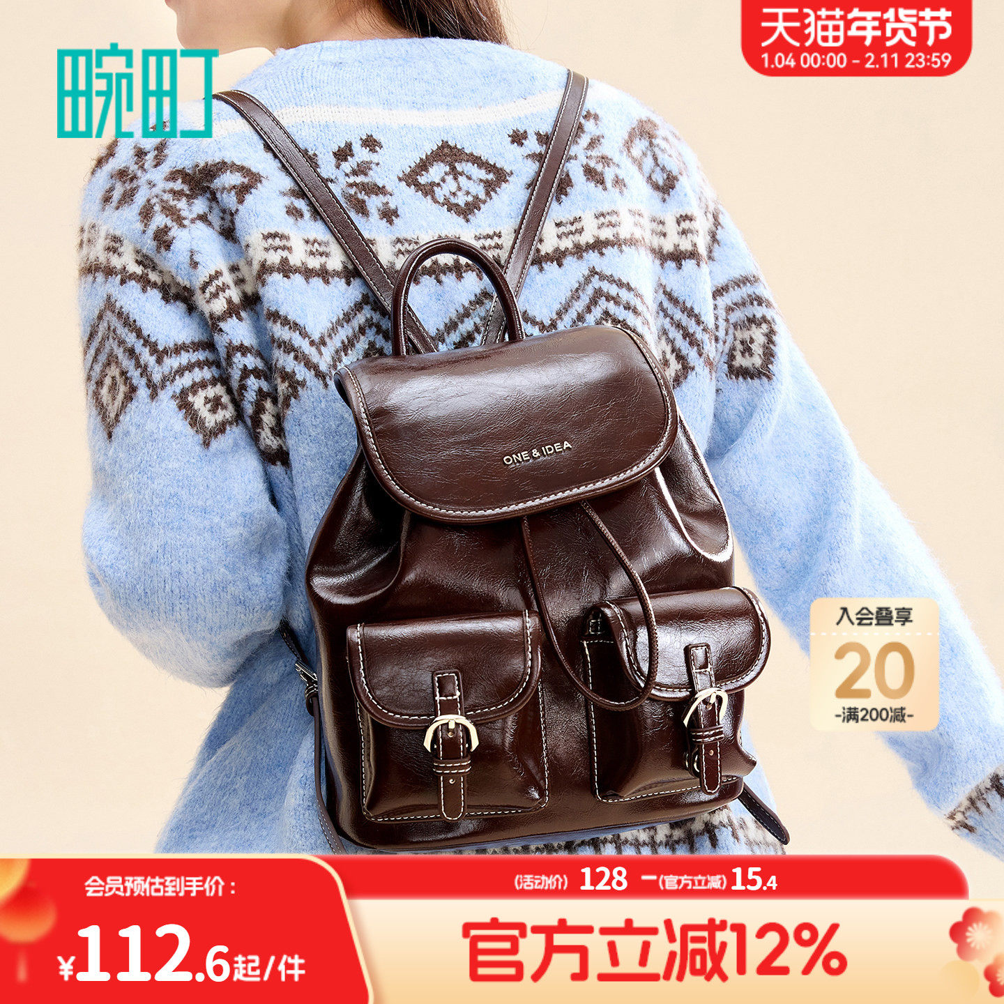 畹町经典油皮抽绳双肩包女大学生上课包秋冬复古时尚百搭通勤背包,箱包皮具/热销女包/男包,通用款女包,淘宝优惠券,粉丝福利购,淘宝优惠卷