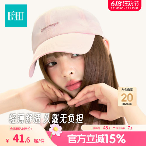 畹町休闲棒球帽女26年夏户外轻薄透气弯檐鸭舌帽百搭字母软顶帽子