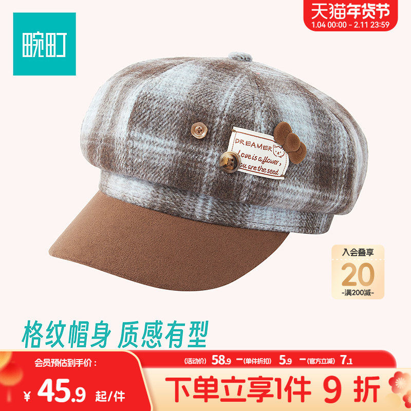 畹町格纹八角帽女秋冬复古蓝棕画家帽拼接麂皮帽檐弯檐贝雷报童帽,服饰配件/皮带/帽子/围巾,帽子,淘宝优惠券,粉丝福利购,淘宝优惠卷