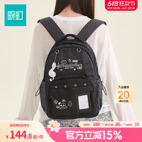畹町小食量痛包女26年春季comodoll系列亚次元可爱印花上课双肩包