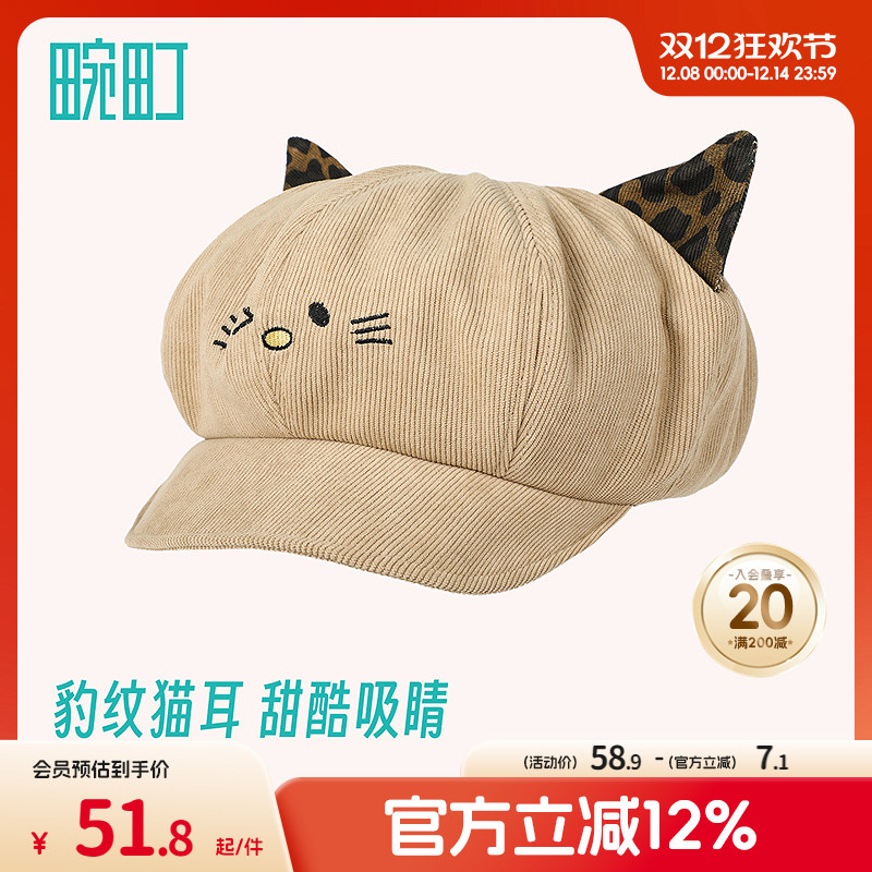 畹町甜美豹纹猫耳朵灯芯绒八角帽