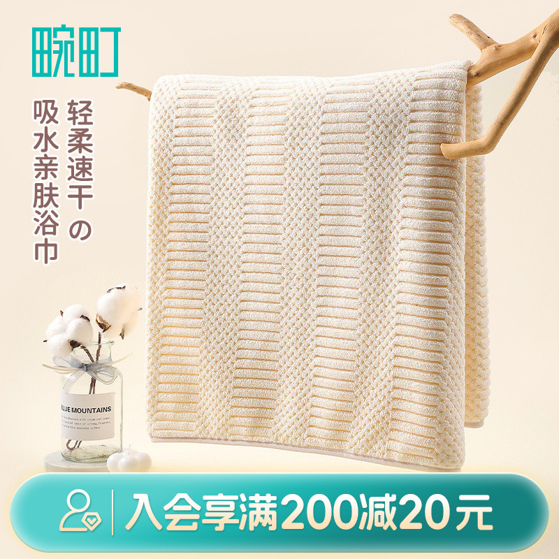 畹町家用吸水亲肤加厚浴巾纯色裹巾成人男女情侣不掉毛大毛巾儿童
