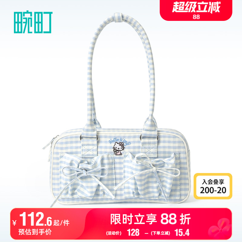 畹町hellokitty蝴蝶结格纹腋下包