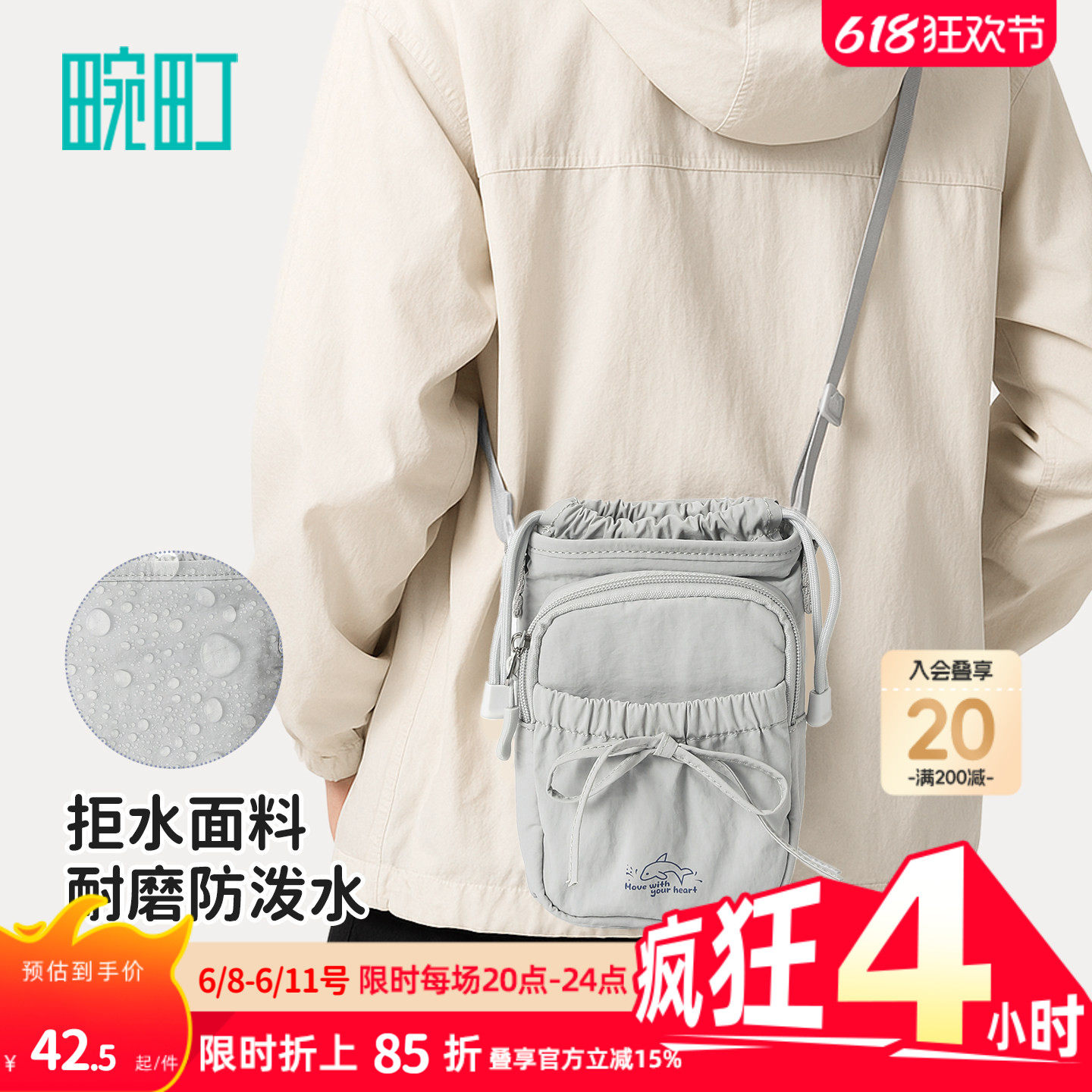 畹町轻户外防泼水小包女轻便休闲水杯收纳包少女蝴蝶结斜挎手机包