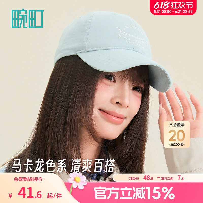 畹町趣味小喵棒球帽女26年可爱刺绣图案弯檐鸭舌帽情侣软顶帽子男