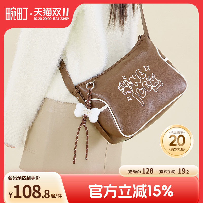 畹町创意刺绣休闲斜挎包