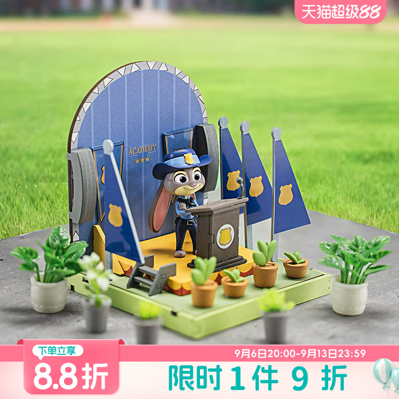 畹町疯狂动物城DIY拼装场景盲盒迪士尼电影周边潮玩手办桌面摆件图片