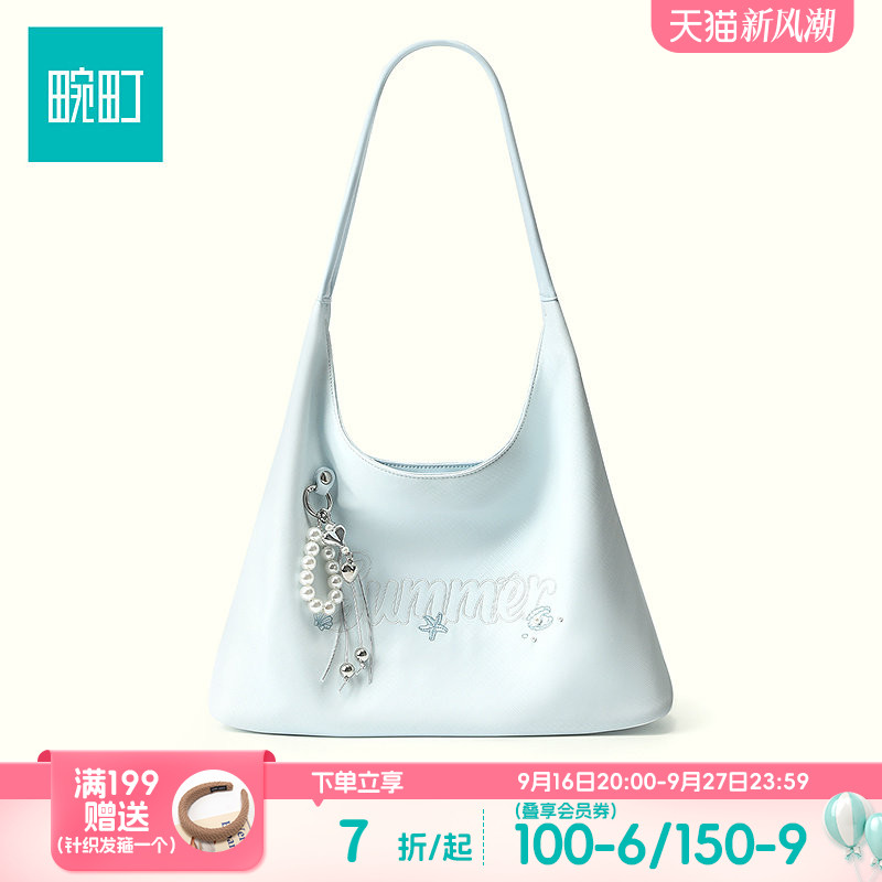 畹町蓝色海洋系列托特包女26年新品甜美少女通勤单肩包子母hobo包										