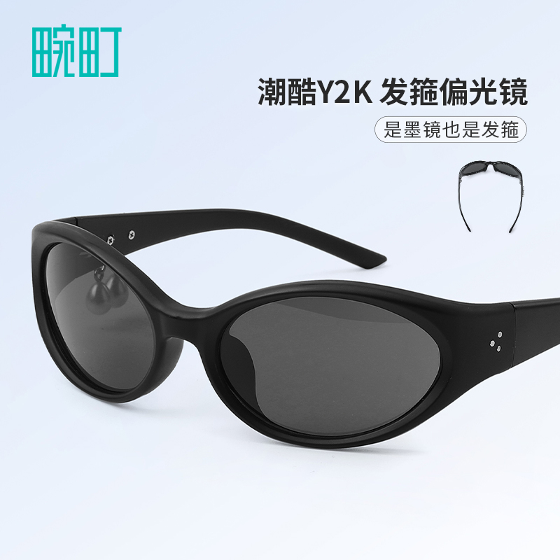 畹町千禧风Y2K发箍墨镜女潮酷猫眼粗框偏光镜防紫外线太阳眼镜男