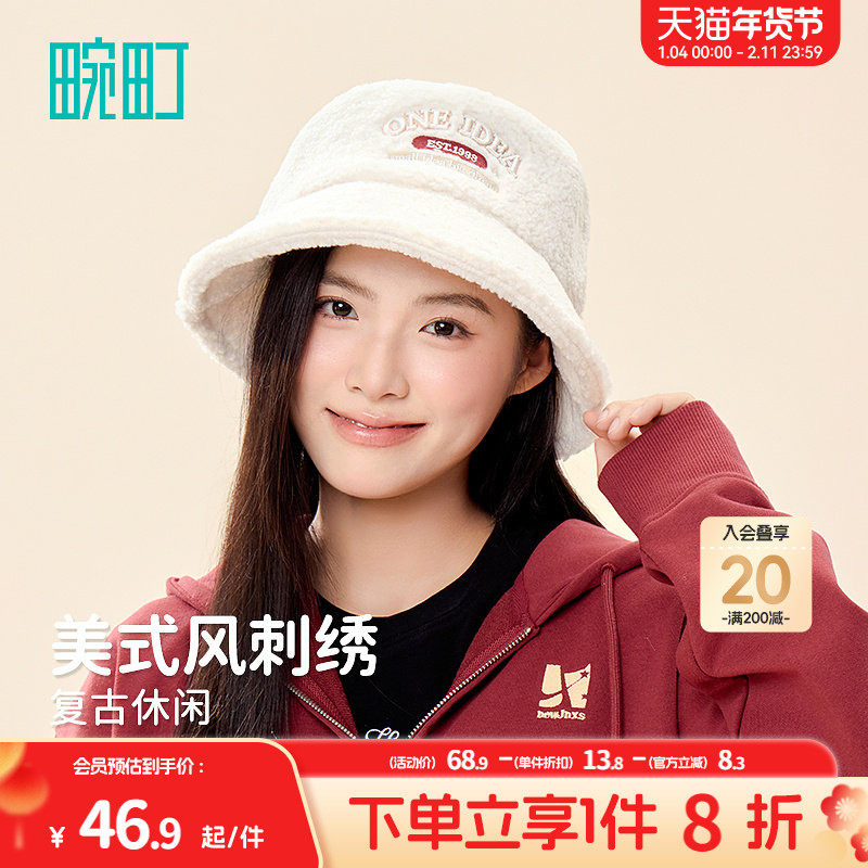 畹町美式复古泰迪绒盆帽女冬季保暖毛绒帽子休闲字母刺绣厚渔夫帽,服饰配件/皮带/帽子/围巾,帽子,淘宝优惠券,粉丝福利购,淘宝优惠卷