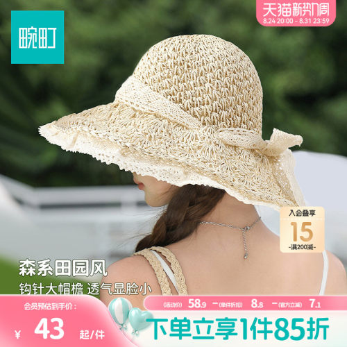 畹町度假草编帽女26年夏海边出游沙滩帽森系田园钩针大檐遮阳帽子