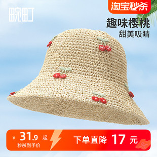 出游海边度假沙滩帽可收纳钩针遮阳帽子 畹町夏日樱桃草编帽女夏季