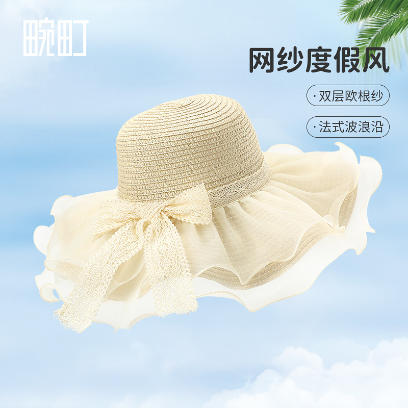 畹町网纱透气度假风草帽