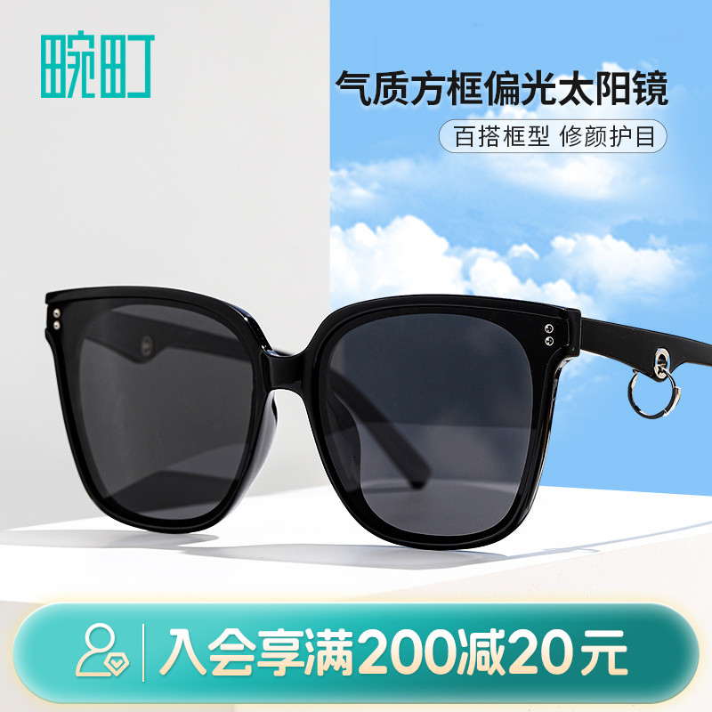 畹町方框偏光太阳镜女25年新款户外遮阳黑框眼镜防紫外线墨镜男潮