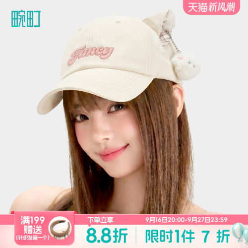 畹町元气少女可爱耳朵帽子