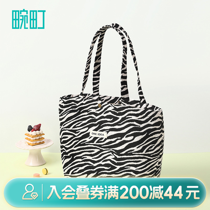 畹町斑马纹托特包单肩帆布包