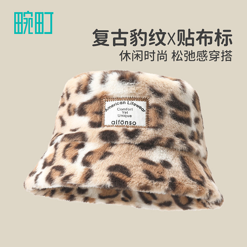 畹町美拉德豹纹毛绒帽子女秋冬季保暖时尚复古盆帽加绒贴布渔夫帽