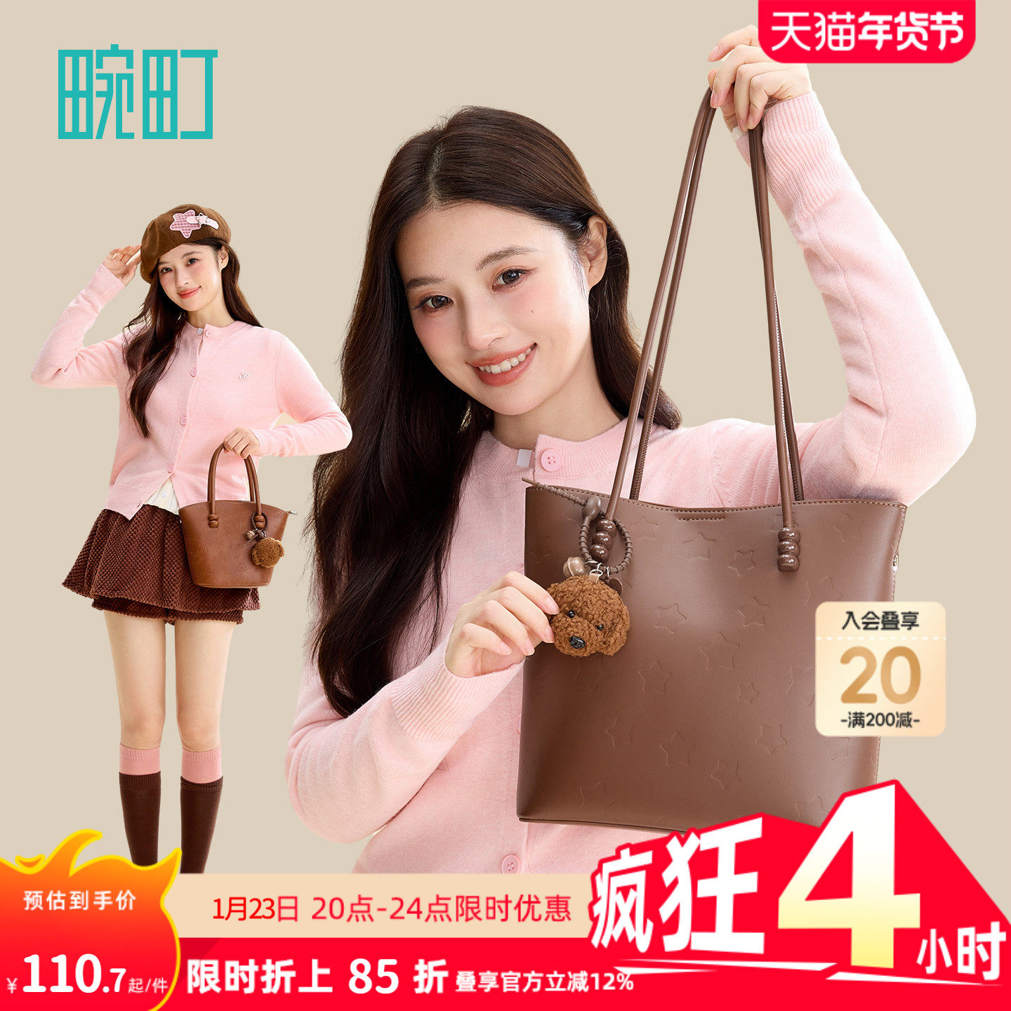 畹町大容量水桶包女秋冬雅丹风趣味压纹手提通勤包简约单肩托特包,箱包皮具/热销女包/男包,托特包,淘宝优惠券,粉丝福利购,淘宝优惠卷