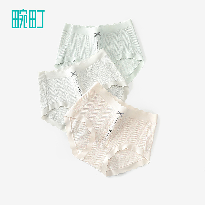 【69选4】畹町彩棉提花无痕边10A抑菌蚕丝裆内裤