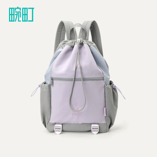 畹町轻户外抽绳双肩包女25年春季 撞色束口包大容量三防学生上课包