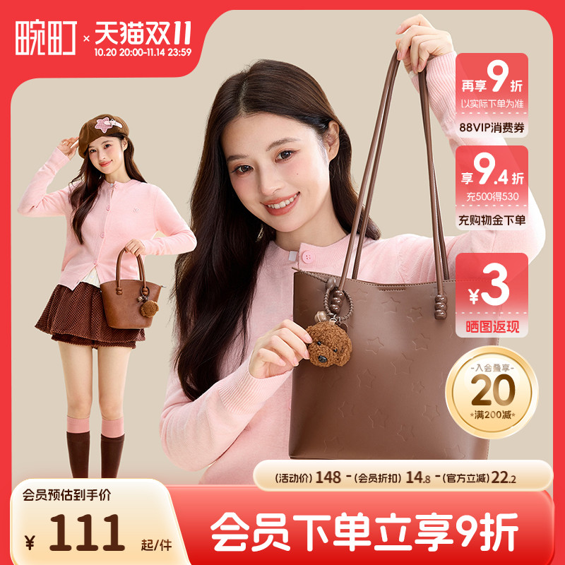 畹町大容量水桶包女秋冬雅丹风趣味压纹手提通勤包简约单肩托特包